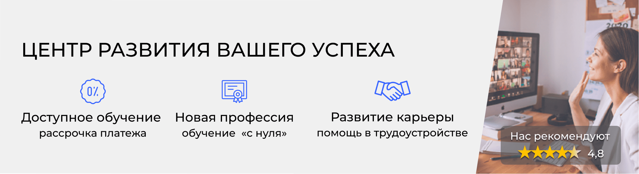 Аттестат профессионального бухгалтера – обучение в Салехарде